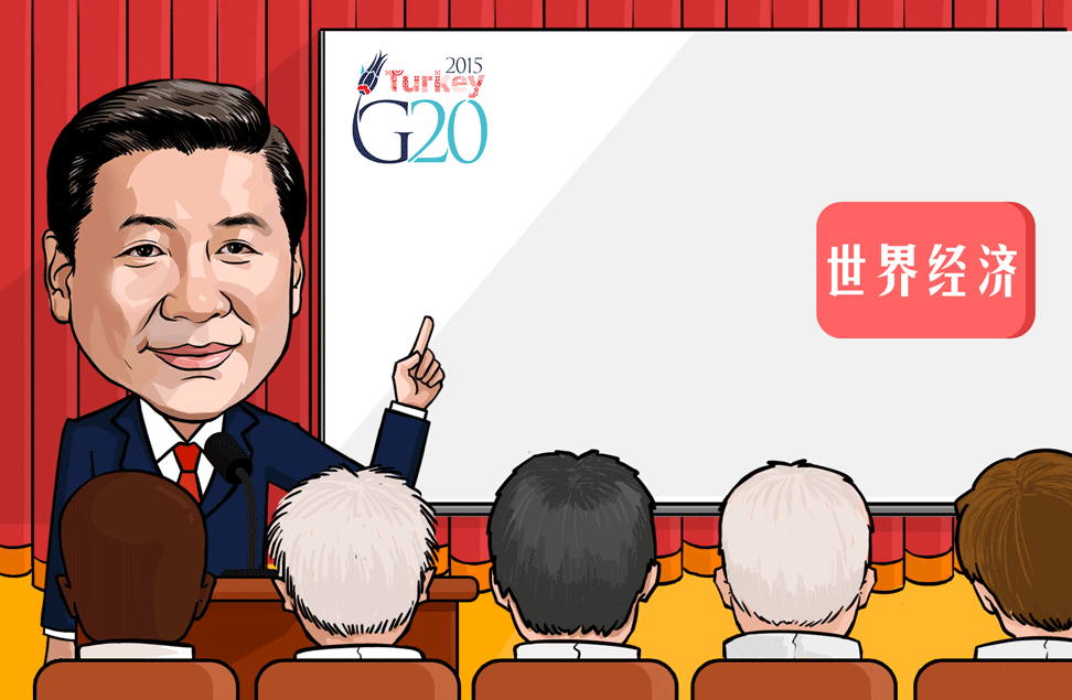 “习主席出席G20峰会”漫评②：中国方案为G20指明方向