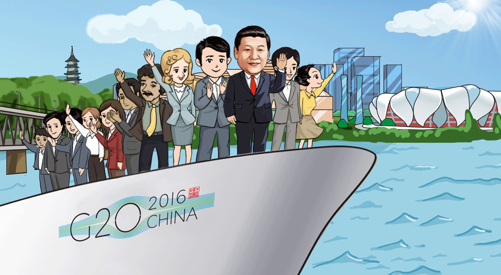 “G20杭州峰会”漫评④：G20发展道路上的中国丰碑