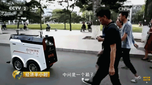 外媒：中国人开始用智能机器人送快递了