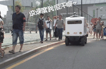外媒：中国人开始用智能机器人送快递了