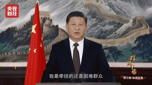 习近平总书记最牵挂的人，是他们！