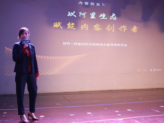 大鱼号发布“猎场计划” 发掘区域内容创作千里马