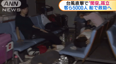 淹成这样，没想到，中国领事馆来接人了！台湾同胞问……