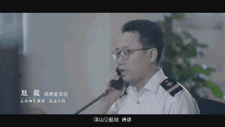 浦东潮事 | 为全国第一个保税港区观风看雨，就是她！