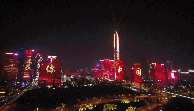 【微视频】灯光秀美景 璀璨迎国庆
