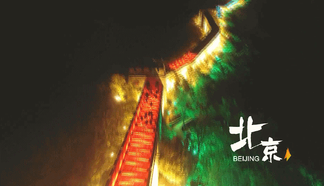 【微视频】灯光秀美景 璀璨迎国庆