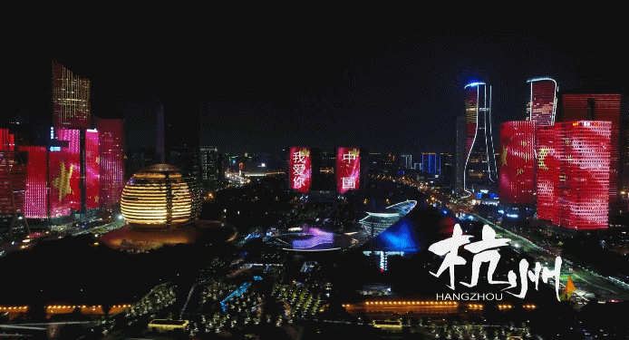 【微视频】灯光秀美景 璀璨迎国庆