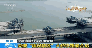 壮美！“空中巨龙”、“海上风筝”……江山如此多娇