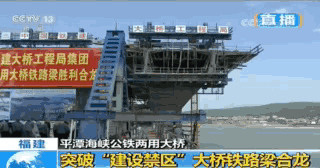 壮美！“空中巨龙”、“海上风筝”……江山如此多娇