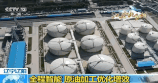 壮美！“空中巨龙”、“海上风筝”……江山如此多娇