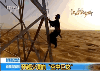 壮美！“空中巨龙”、“海上风筝”……江山如此多娇