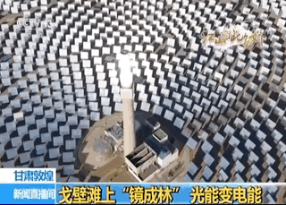 壮美！“空中巨龙”、“海上风筝”……江山如此多娇