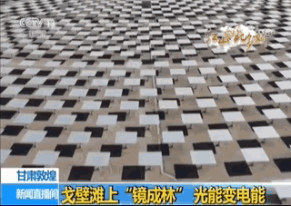 壮美！“空中巨龙”、“海上风筝”……江山如此多娇