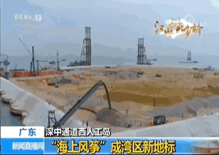 壮美！“空中巨龙”、“海上风筝”……江山如此多娇