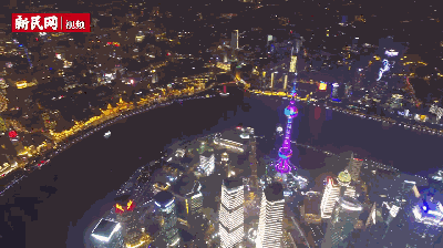 美哉，夜上海！这场夜景大片，百看不厌！