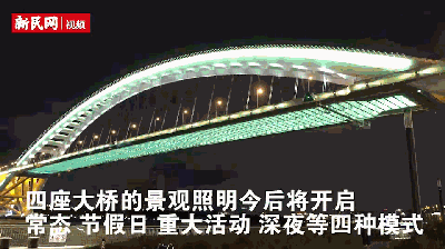 美哉，夜上海！这场夜景大片，百看不厌！