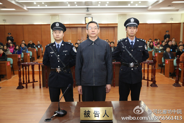 发改委原副主任刘铁男受贿案宣判 一审被判无期徒刑