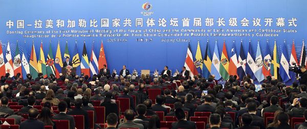 中拉论坛开启新机遇 促推中国外贸结构更优化