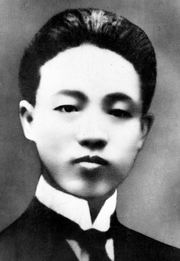 我们的法兰西岁月：讲述老一辈革命家在法国的故事