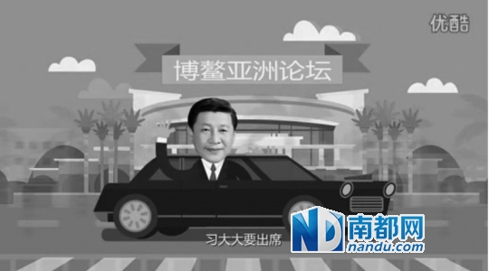 动漫短片揭习式外交“刚柔并济大大范儿”