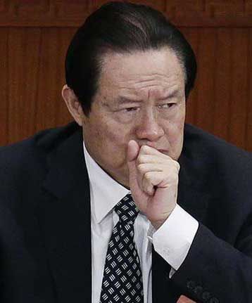 周永康涉嫌受贿泄露国家秘密等被提起公诉