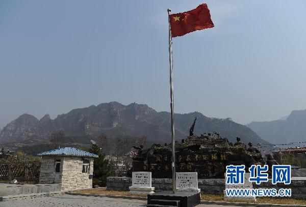 共同的历史 永远的记忆