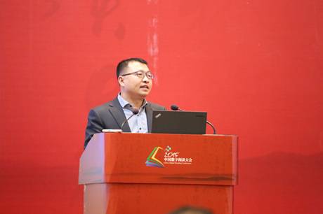 “互联网+”时代的在线教育