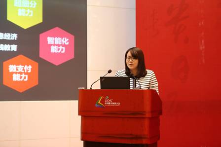 “互联网+”时代的在线教育