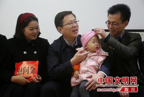 中宣部 中央文明办及各地文明办走访、帮扶道德模范