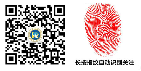 中国人权网新版正式上线 官方微信同时开通