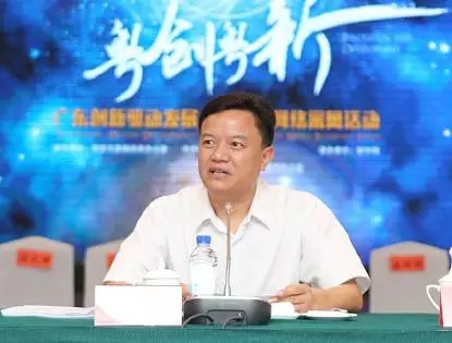 揭秘广东创新密码——粤创粤新·粤看粤奇·粤来粤好