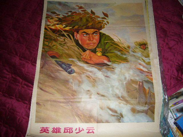 识英雄重英雄敬英雄 社会各界开展“捍卫英雄”行动