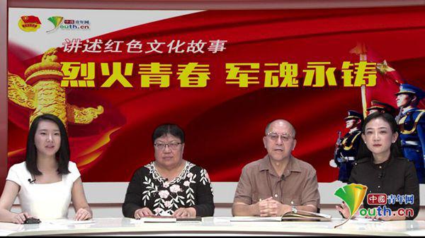 八一忆峥嵘: 烈火青春铸军魂 钢铁长城从血与火中走来