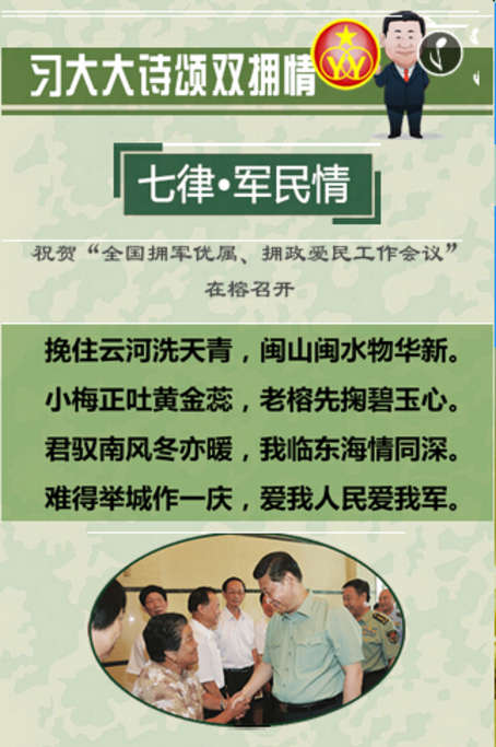 一个美丽的地方谱子