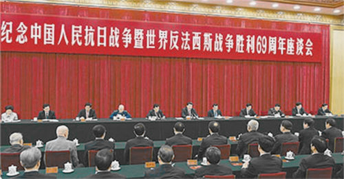 习近平一年来十谈抗战历史：刻骨铭心 永不忘记