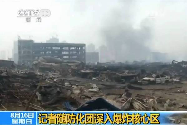天津港爆炸现场氰化物处理方案确定