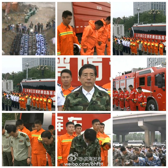 天津六个地点举行“8·12”爆炸事故集体悼念活动
