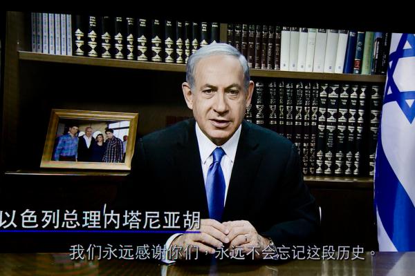 以色列拍公益片《谢谢上海》 总理出镜感恩
