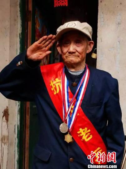 101岁抗战老兵辞世 临终问“国家给我的纪念章拿来了没有”