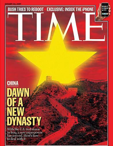 美国《时代周刊》封面：不要搞错，属于中国的十年才刚刚开始……