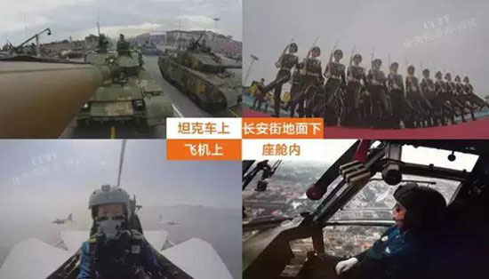 揭秘“9.3”阅兵直播央视新设备