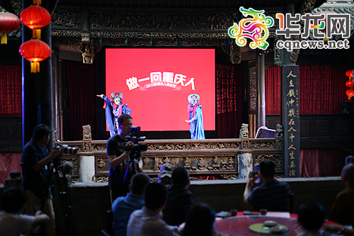 2015微博达人重庆行活动启动 30余位微博达人“变身”重庆人