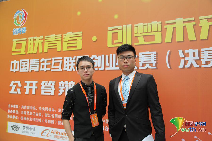 小镇大梦想 中国青年互联网创业大赛决赛在杭州举行