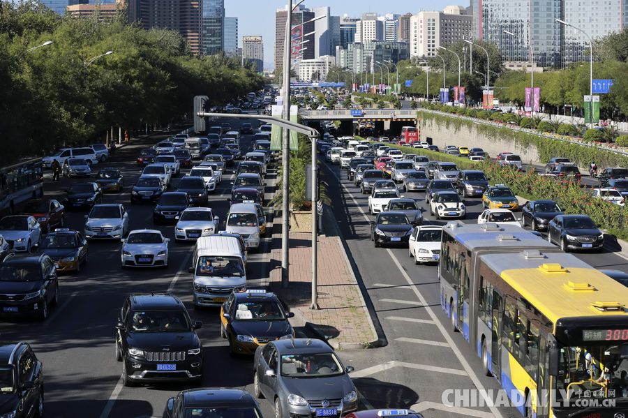 中秋节前北京交通拥堵严重