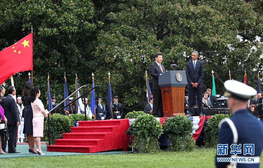 习近平出席美国总统奥巴马举行的欢迎仪式
