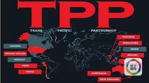 TPP要封锁孤立中国经济？你需要知道的几个真相