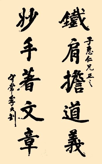 北大马克思主义教育散记