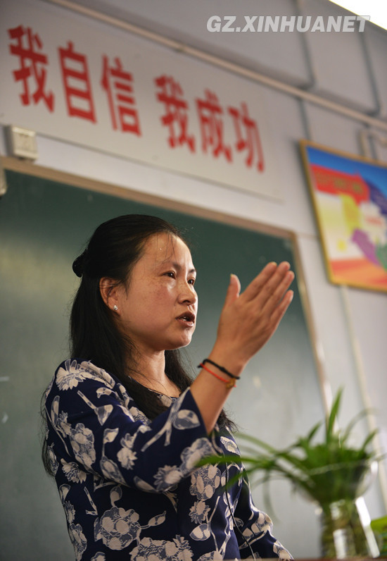 盲人女教师刘芳: “中国大山里的海伦·凯勒”