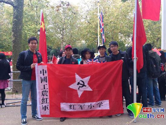红军小学校旗在伦敦飘扬 革命老区华侨欢迎习大大访英