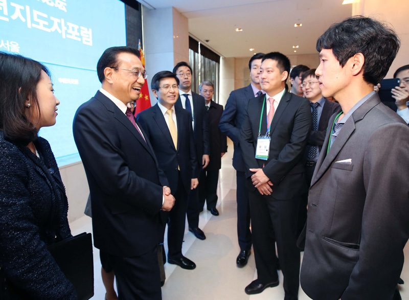 李克强出席中韩青年领导者论坛 勉励中韩青年在创新创业中打造中韩合作美好未来